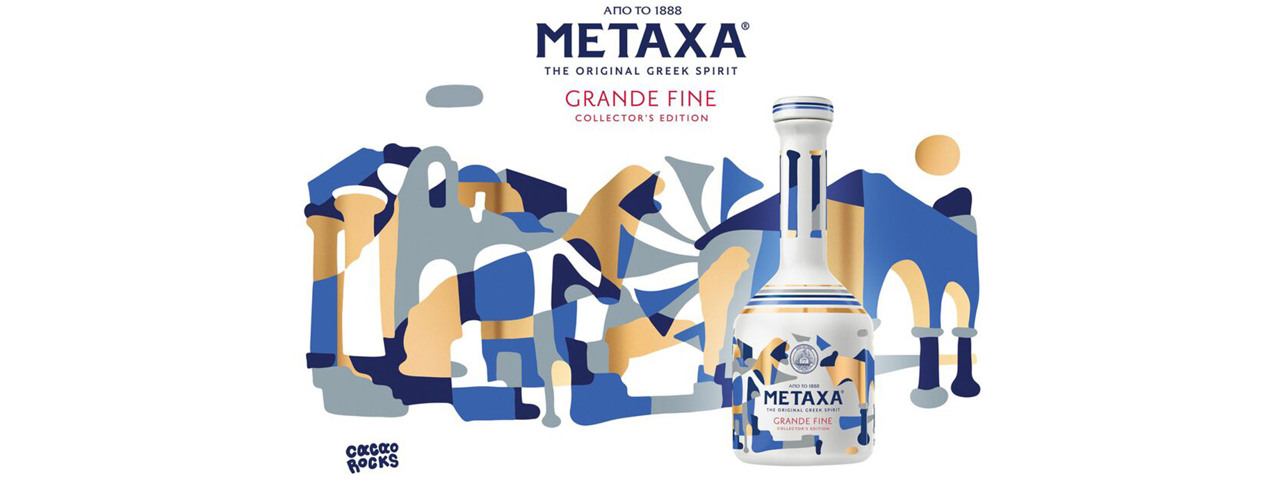 CEDC_MetaxaGrandeFine